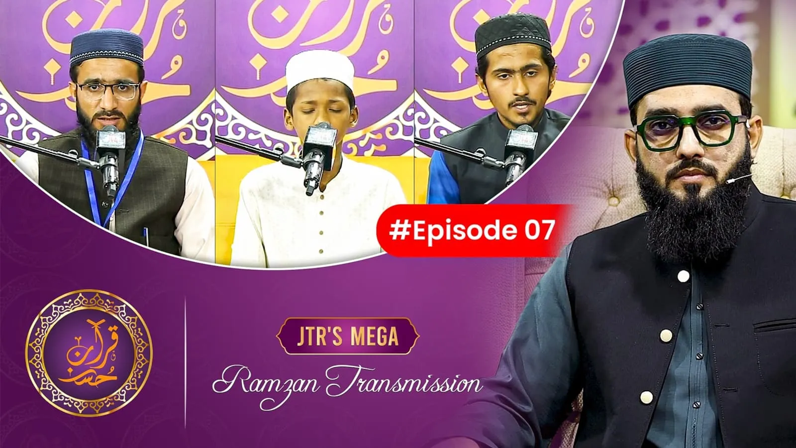Husn e Quran Epi-07 | JTR Ramzan Transmission 2025 | JTR Media House